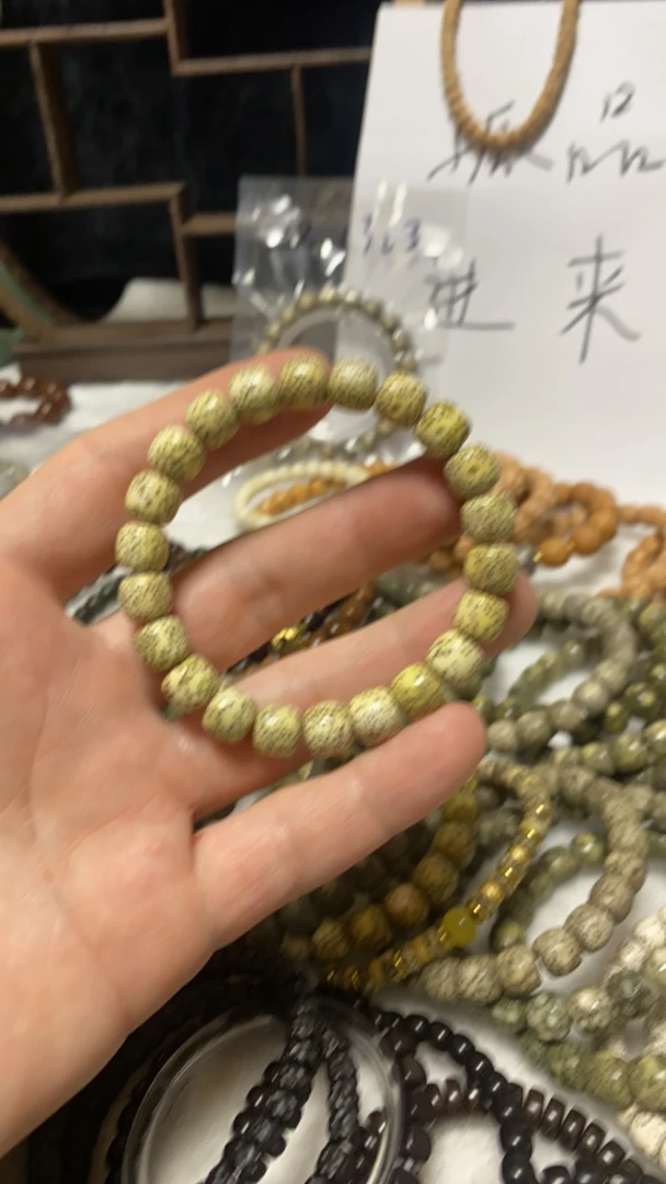 Z121501星月菩提鸡油黄单圈10×9