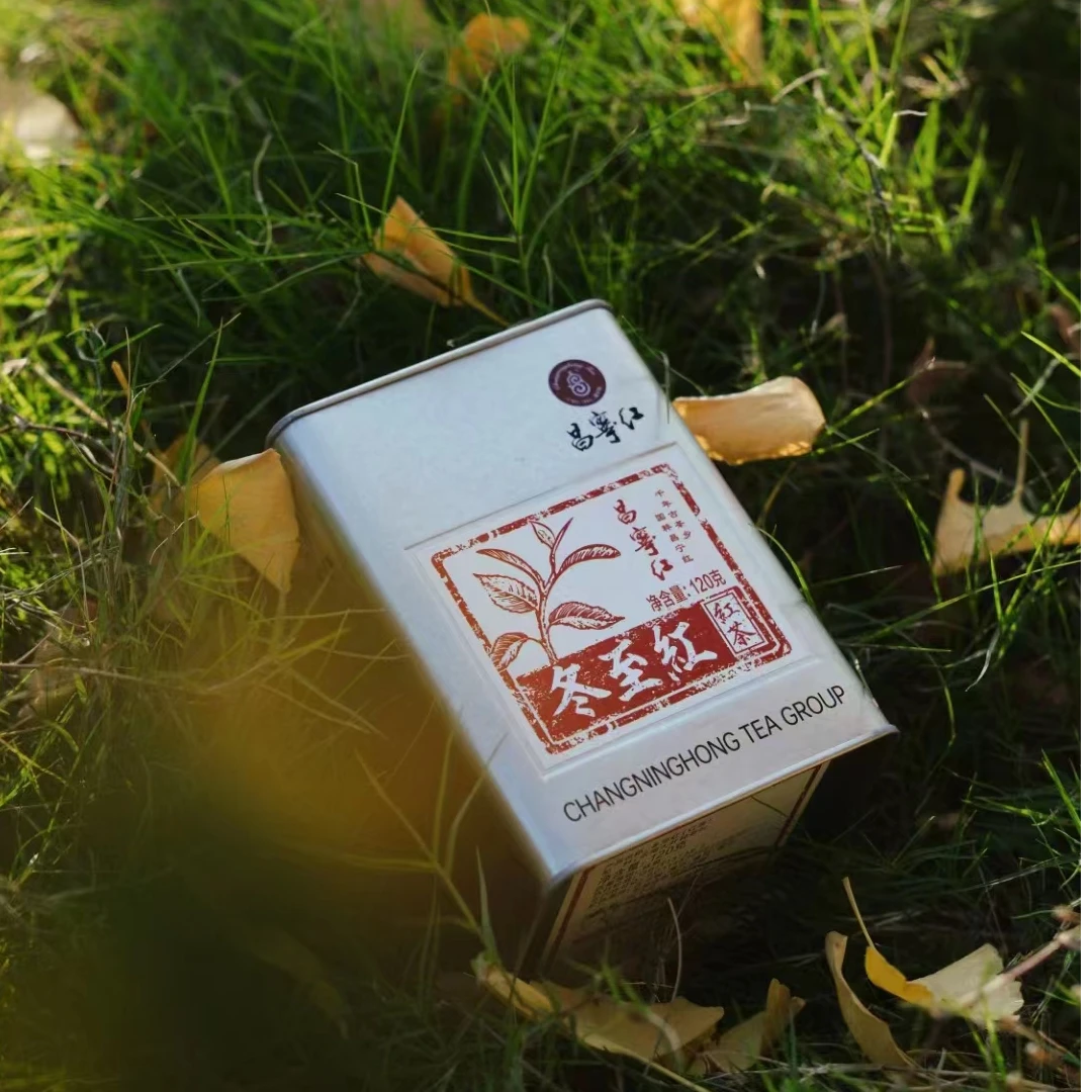 中秋礼昌宁红2024冬至红云南工夫红茶滇红茶温润香甜