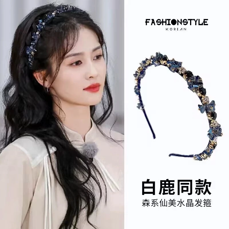 白鹿同款发箍女韩国2024年新款森系仙女头饰高级感发卡水晶发饰