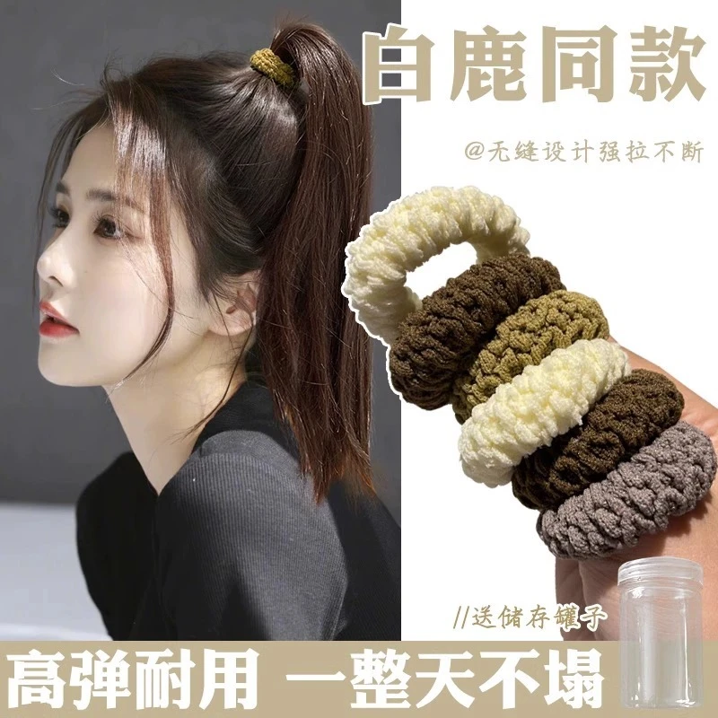 【6个装】白鹿同款高马尾发绳头绳皮筋女扎头发高弹力耐用加粗发圈