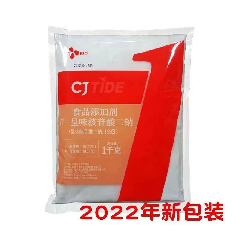 希杰I+G食品级呈味核苷酸二钠原厂正品增鲜提鲜100g包邮增香