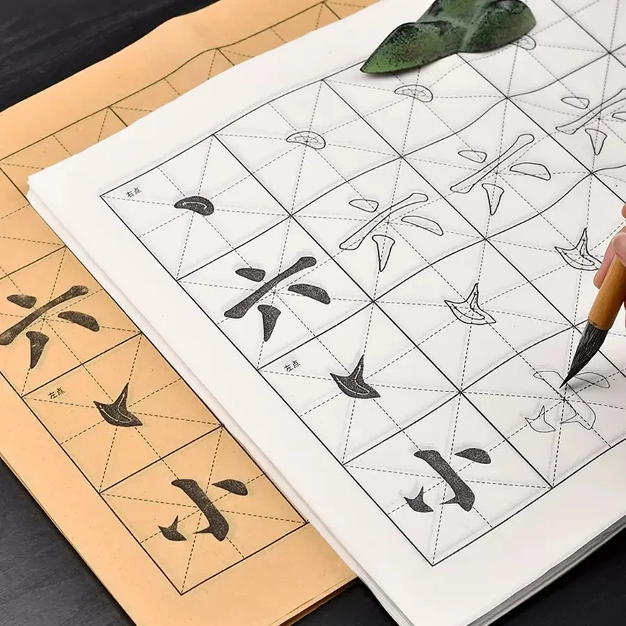 【阿毛推荐·谷风堂·颜真卿书法练习纸】颜体多宝塔初学临摹竹浆仿古