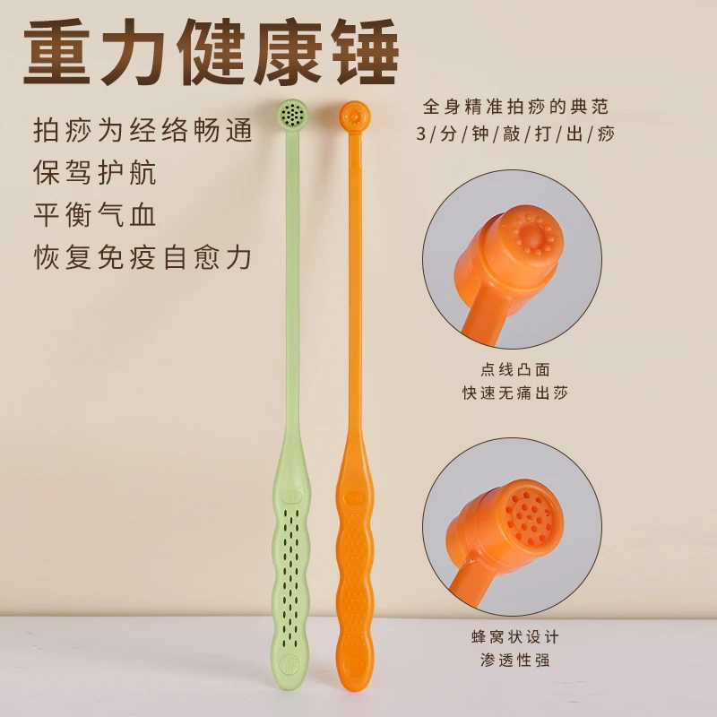 （小利自主研发）重力锤经络拍打按摩捶健康拍打工具