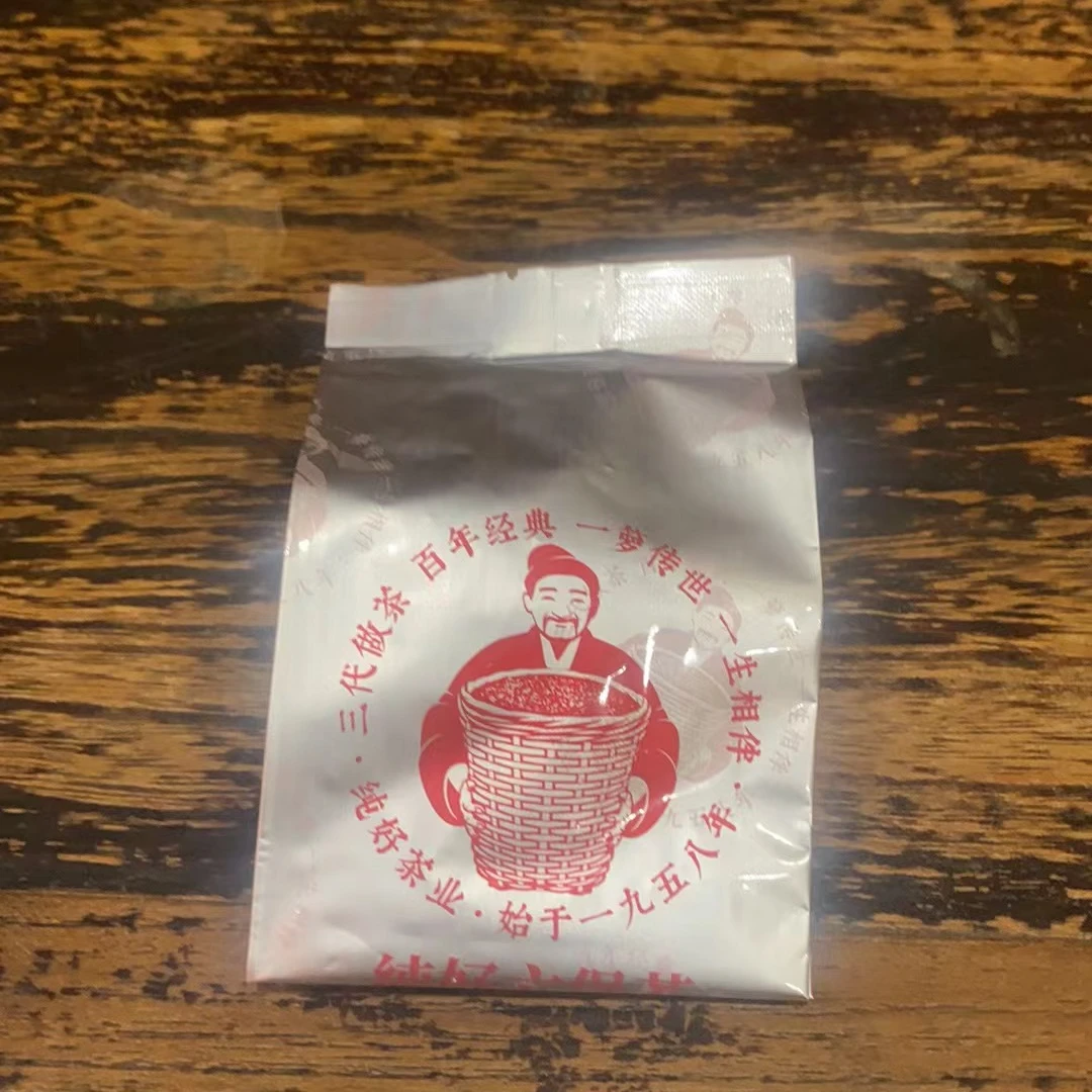 （2018一树花开）60g不配茶样  特级    纯好六堡茶