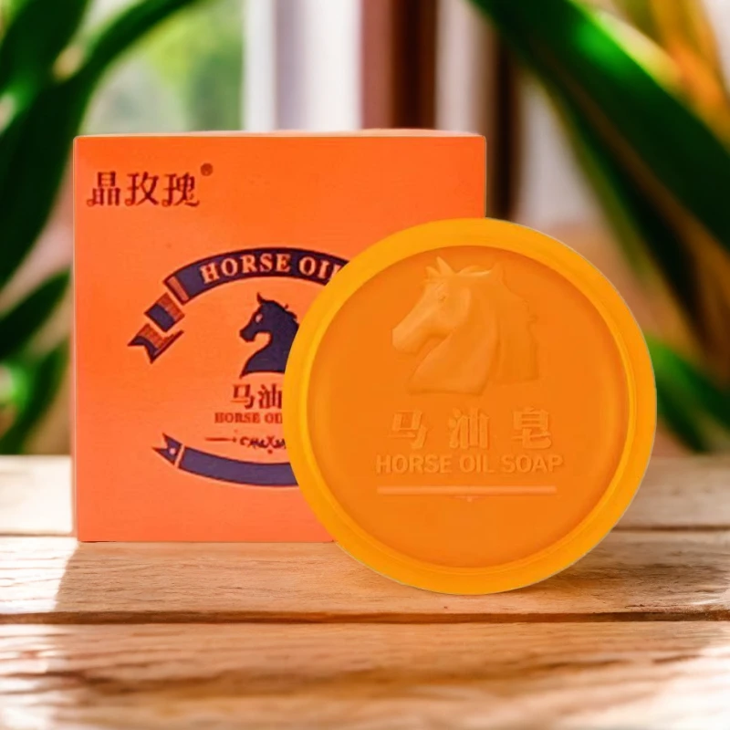 拍1发5晶玫瑰马油皂净白控油清洁香皂洗脸洗澡手工皂深层清洁除螨