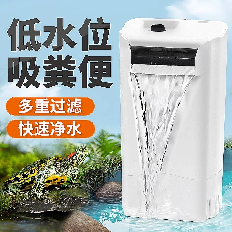 活性炭过滤龟鱼快速调节低水位净水循环三合一水泵吸粪滴流过滤盒
