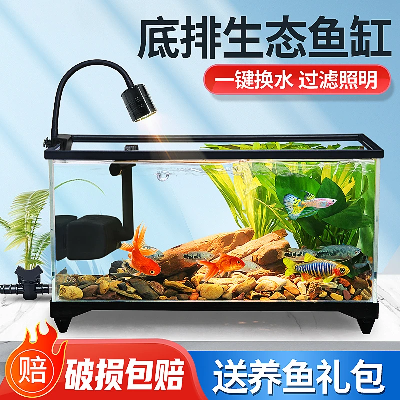 鱼缸龟缸排水造景生态鱼缸别墅玻璃办公室鱼缸超白办公室鱼缸