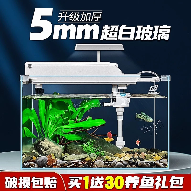 2023新款鱼缸客厅小型超白玻璃桌面生态专业斗鱼金鱼缸溪流造景