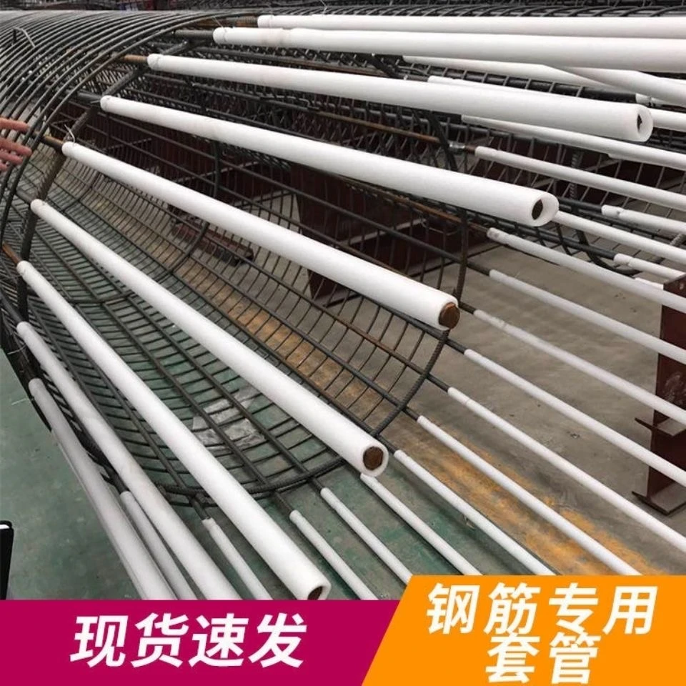 珍珠棉管空心子圆柱筒形海绵发泡管防撞防震瓶口钢筋笼泡沫保护套
