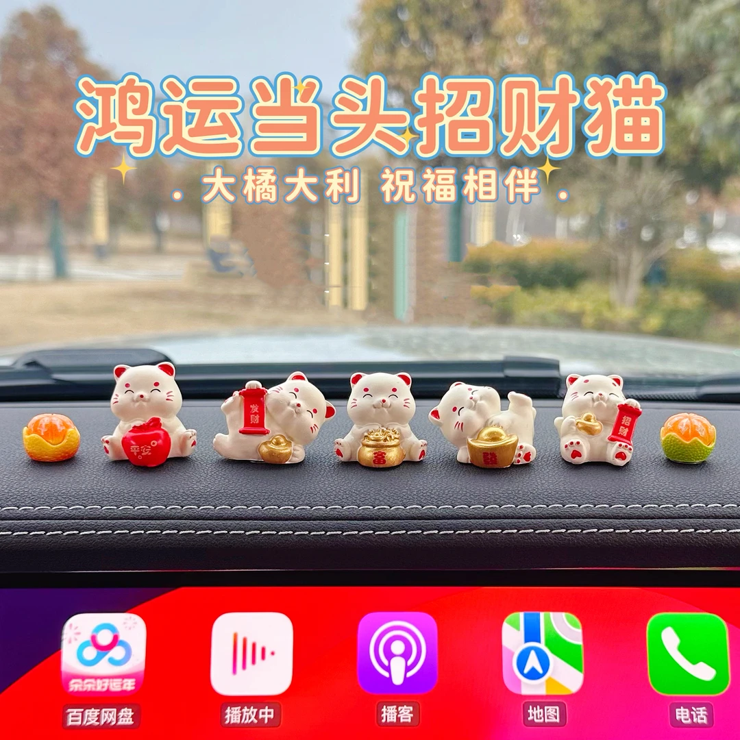 新款网红可爱鸿运当头招财猫汽车中控台摆件家居摆件电动车装饰品
