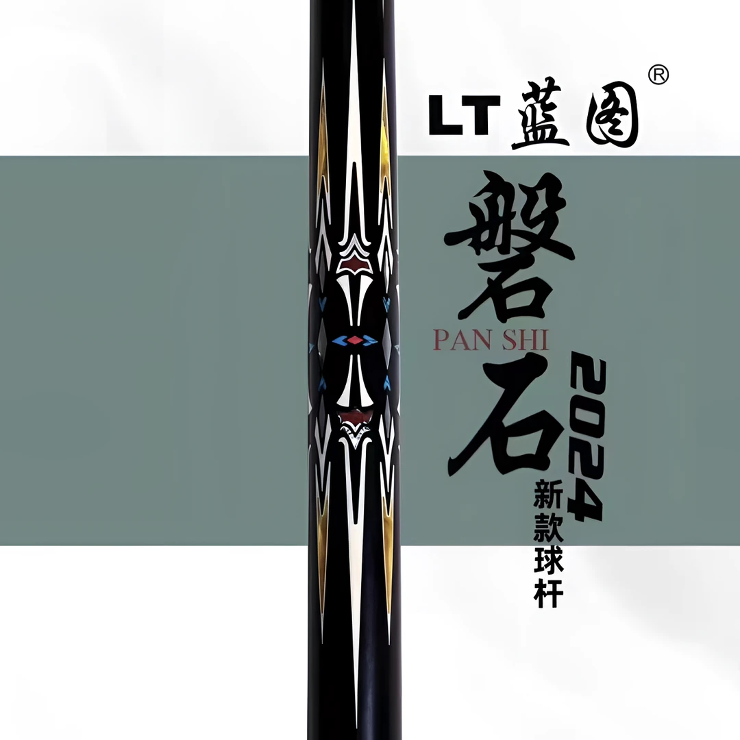 lt蓝图新款血刃新款磐石中八九球小头杆