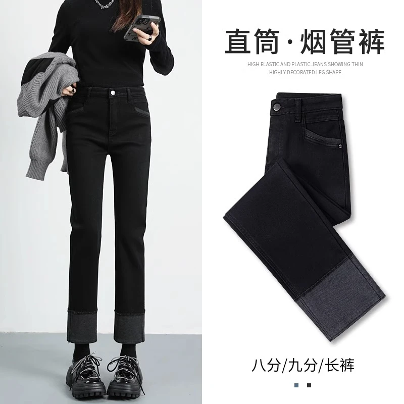 黑色卷边加绒直筒牛仔裤女秋冬2025年新款冬季高腰小个子烟管裤子