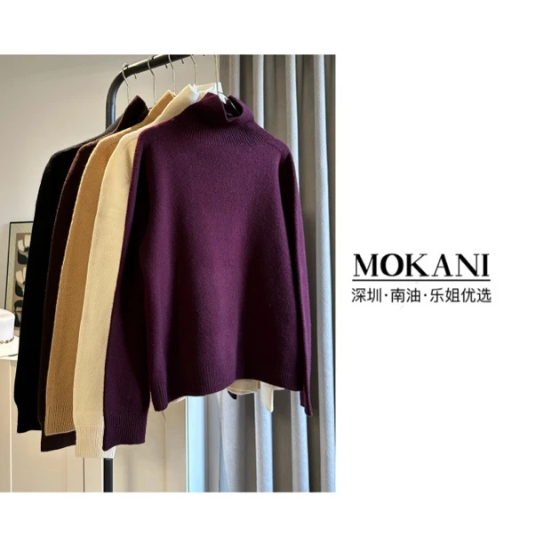 乐姐优选 | 「美丽人生」全羊毛无缝一体保暖针织衫经典 M102301