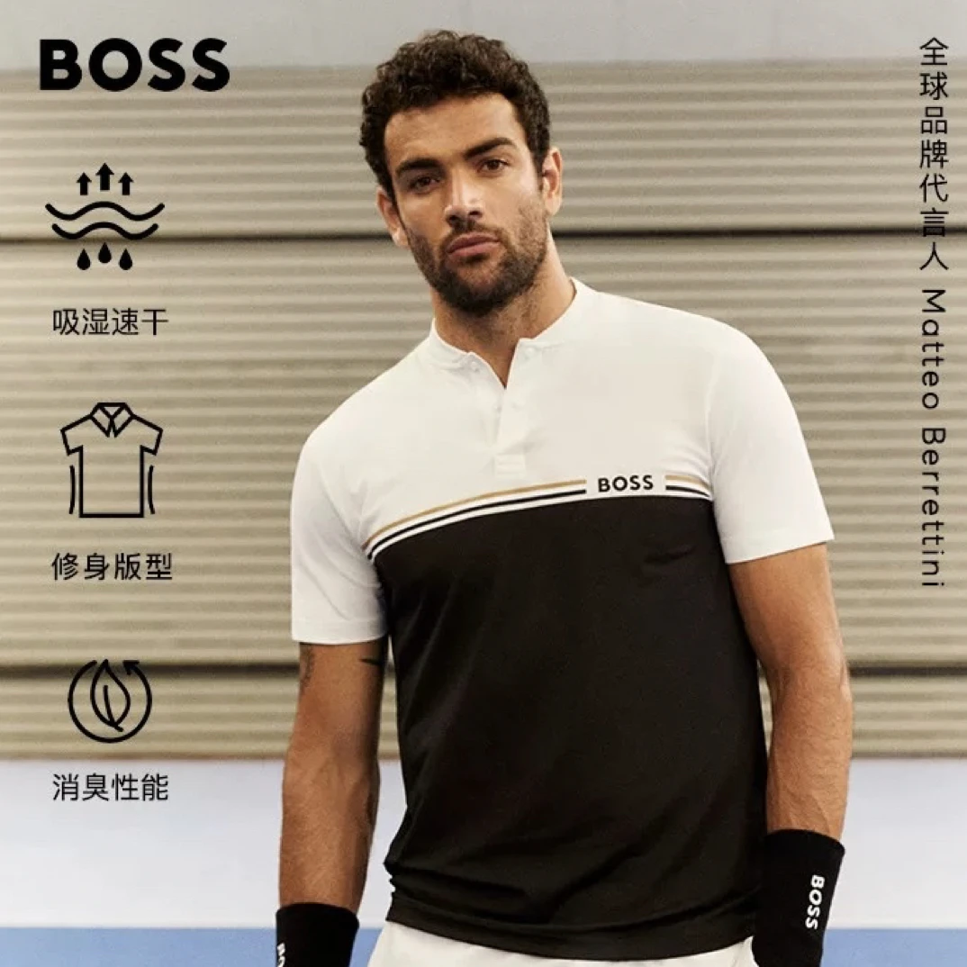 【BERRETTINI联名】【消臭速干】BOSS博斯弹力珠地布Polo衫50519864