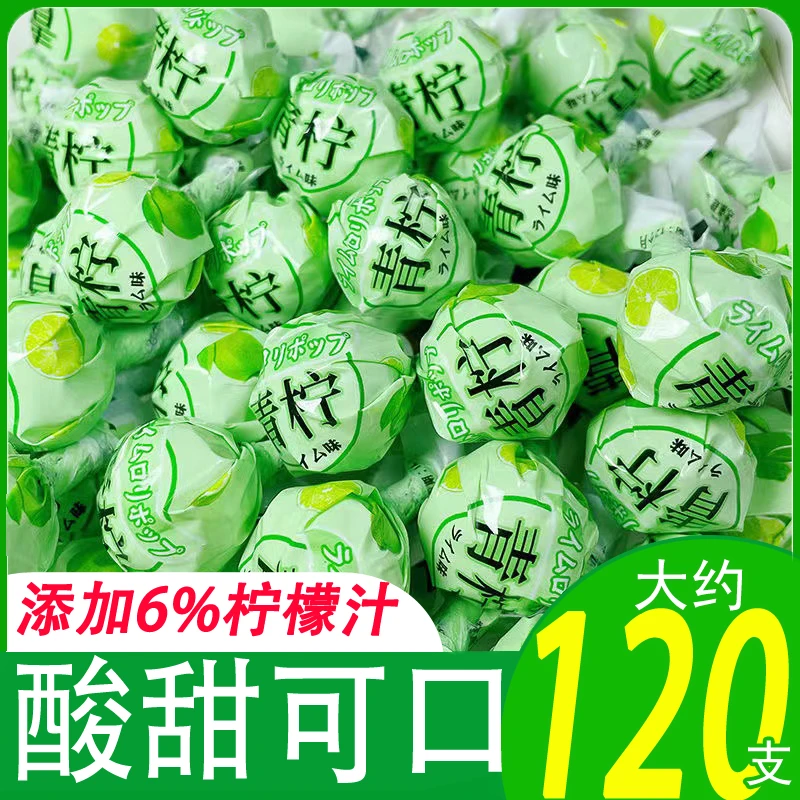 小青柠水果味棒棒糖高颜值网红糖果过年年货糖果随身携带学生上课