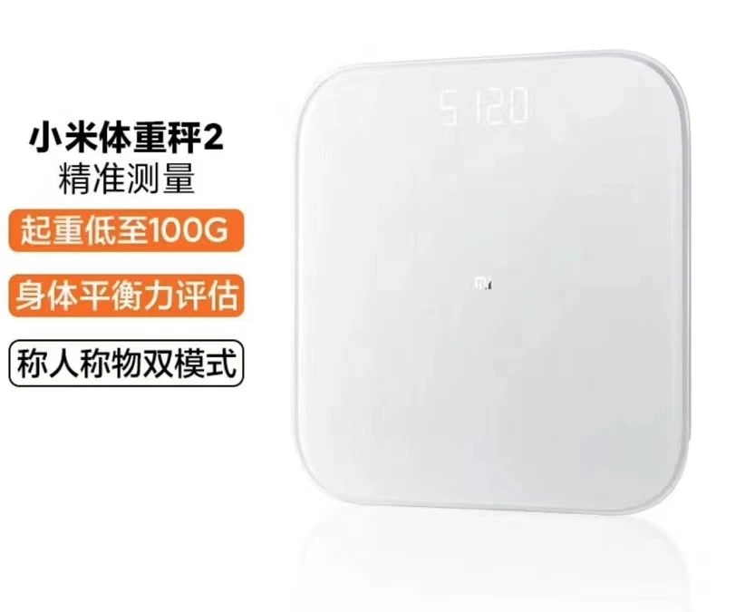 小米体重称2