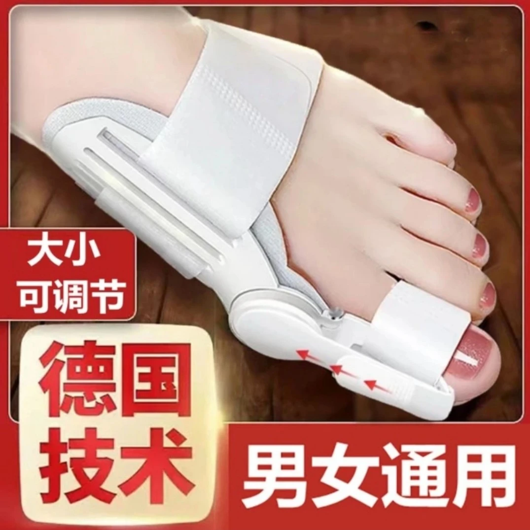 拇外翻纠正脚趾分离器男女可用舒适护脚趾