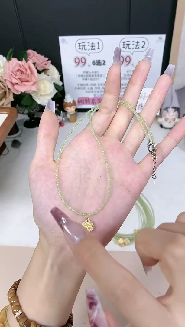 【闪购商品】橄榄石项链未镶嵌橄榄石项链