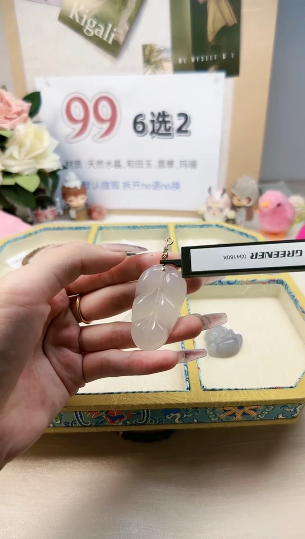 【闪购商品】和田玉吊坠(不含链)未镶嵌和田玉大叶子