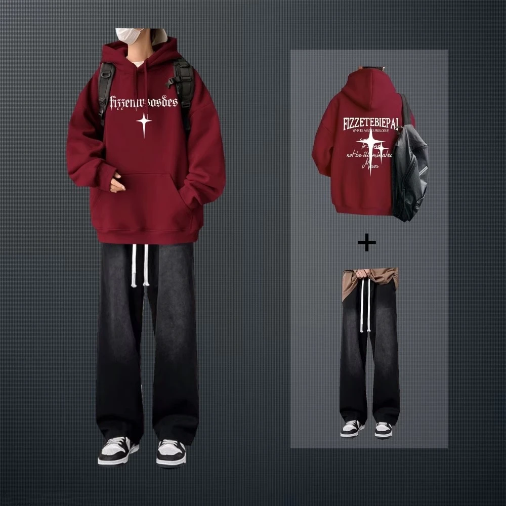 酒红色卫衣新年套装痞帅秋冬加绒男装一套穿搭牛仔裤学生两件套潮