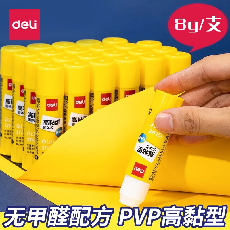 得力7091高粘度旋转式固体胶手工制作日常办公用胶棒(白)(8g/支)