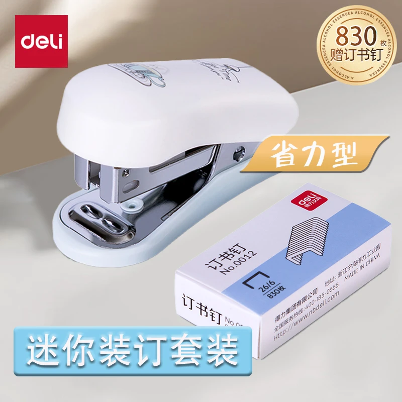 得力0352可爱迷你卡通小型便携图案省力订书机12#(卡式)(混)*1台