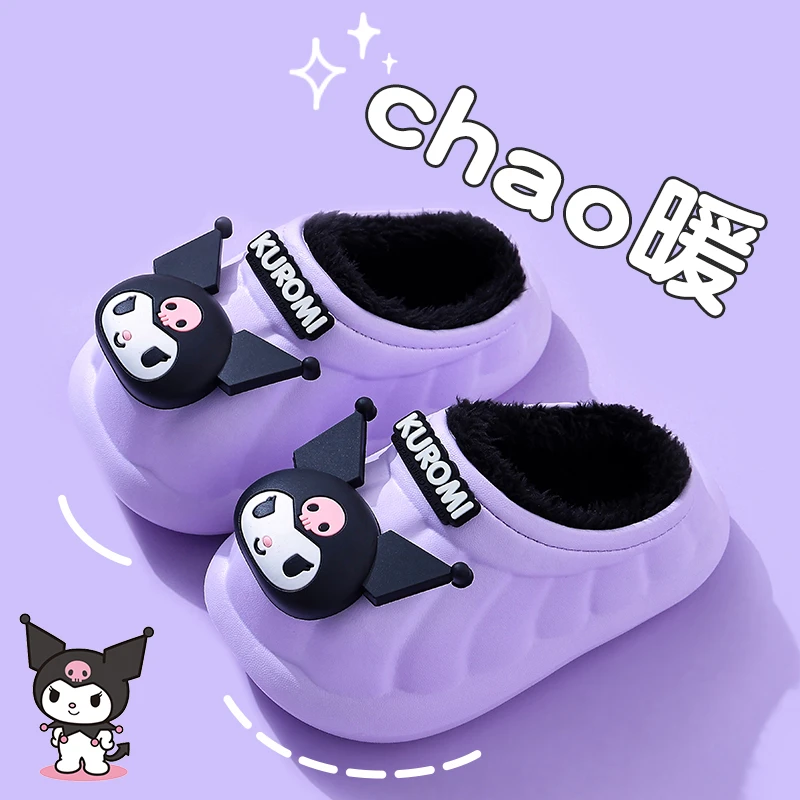 儿童棉拖鞋冬男女童保暖加绒三丽鸥库洛米居家防水中小童宝宝棉拖