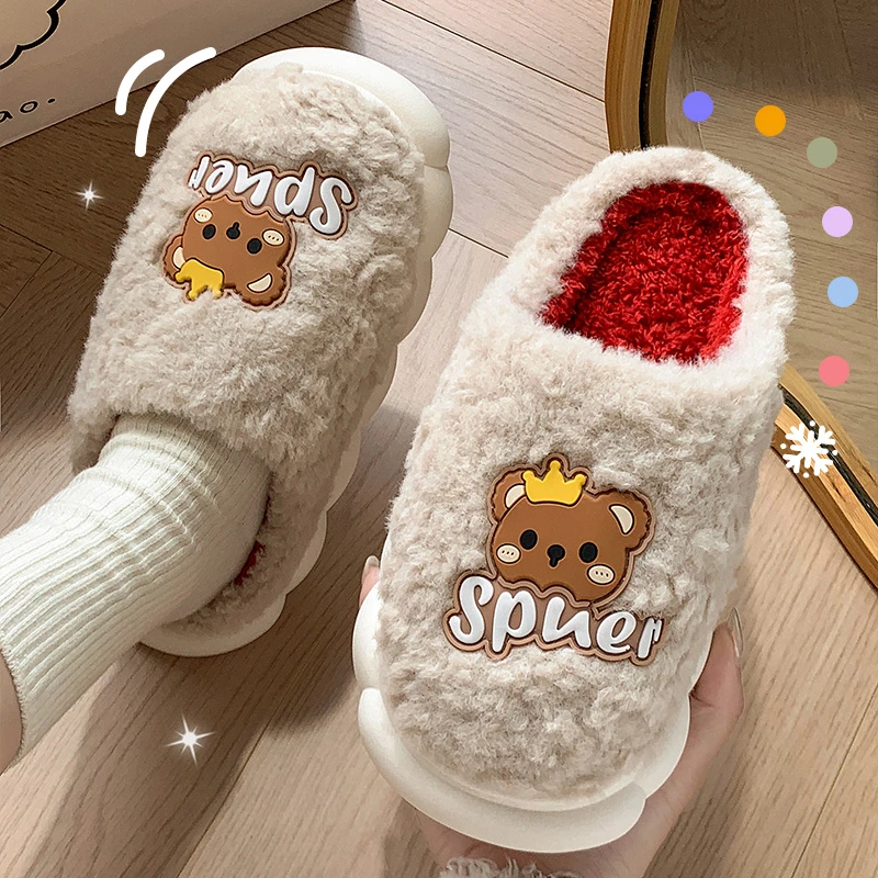 棉拖鞋女冬季2024新款室内家居厚底防滑包跟可爱毛毛绒拖鞋男外穿