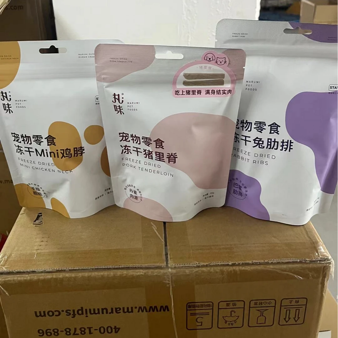 【养宠装备】丸味零食冻干犬猫通用55g