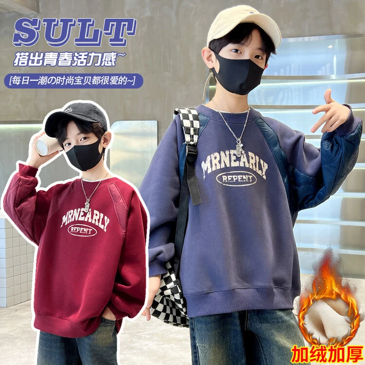 童装男童加绒卫衣秋冬装潮男孩子洋气2023新款帅气儿童中大童1202