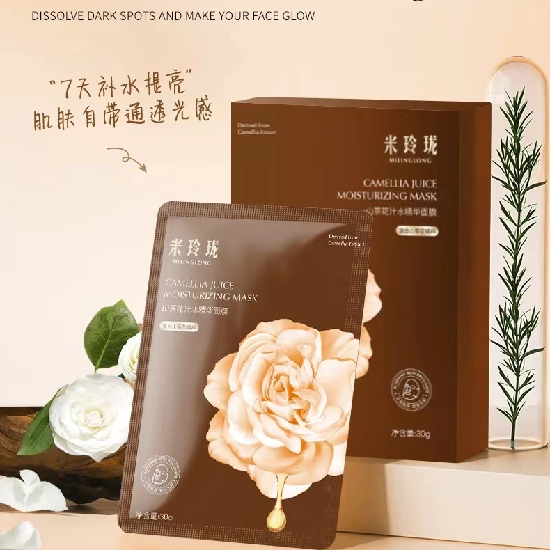 米玲珑山茶花汁淡纹水精华面膜补水保湿养肤熬夜水杨酸通透透光感