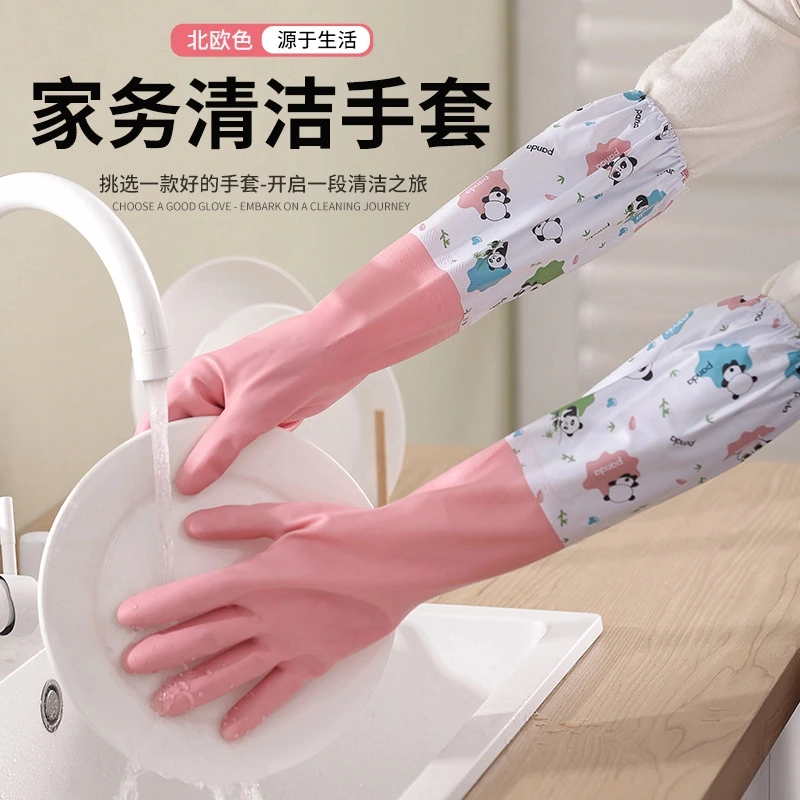 【拍一送一】冬季加绒橡胶手套女耐用家务清洁衣服清洗加厚手套防水