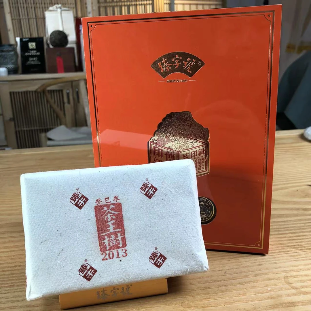 2013年茶王树青砖 云南高端古树普洱茶生茶砖250g