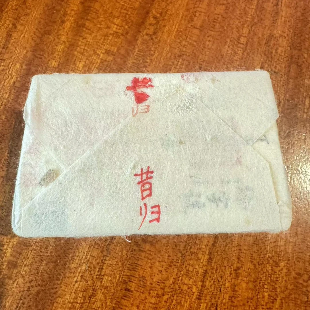 2017年昔归春云南高端古树纯料普洱茶生茶龙珠（8g*2颗/盒）