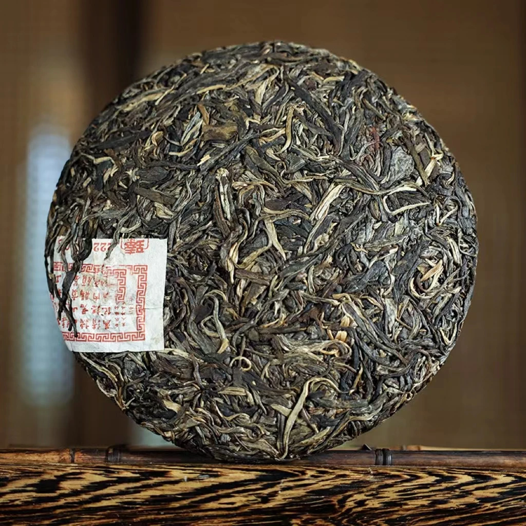 【金卡会员】数字老班章普洱茶生茶1片