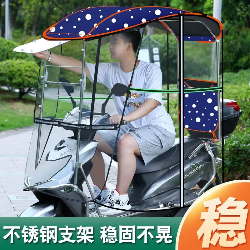 不锈钢保险杠电动车雨棚篷全封闭摩托车挡风罩稳固车棚遮雨棚新款