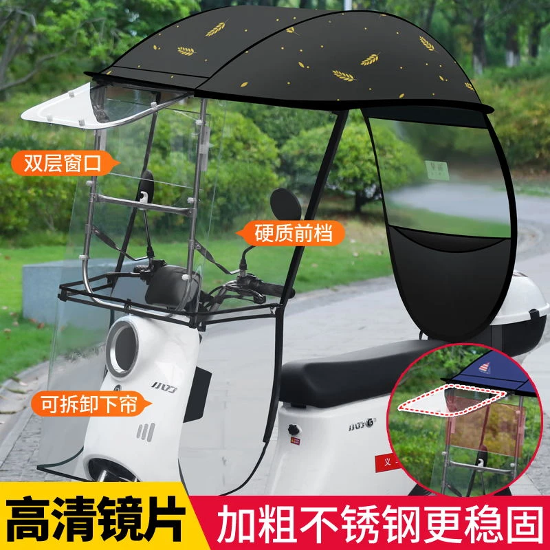 电动车雨棚蓬不锈钢遮阳伞弯梁车挡雨棚蓬新款电瓶动车防晒遮雨罩