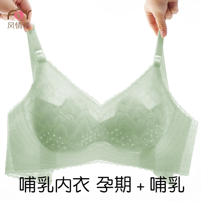风情雅柔软亲肤透气轻薄聚拢防下垂孕哺乳文胸蕾丝开扣无钢圈薄款