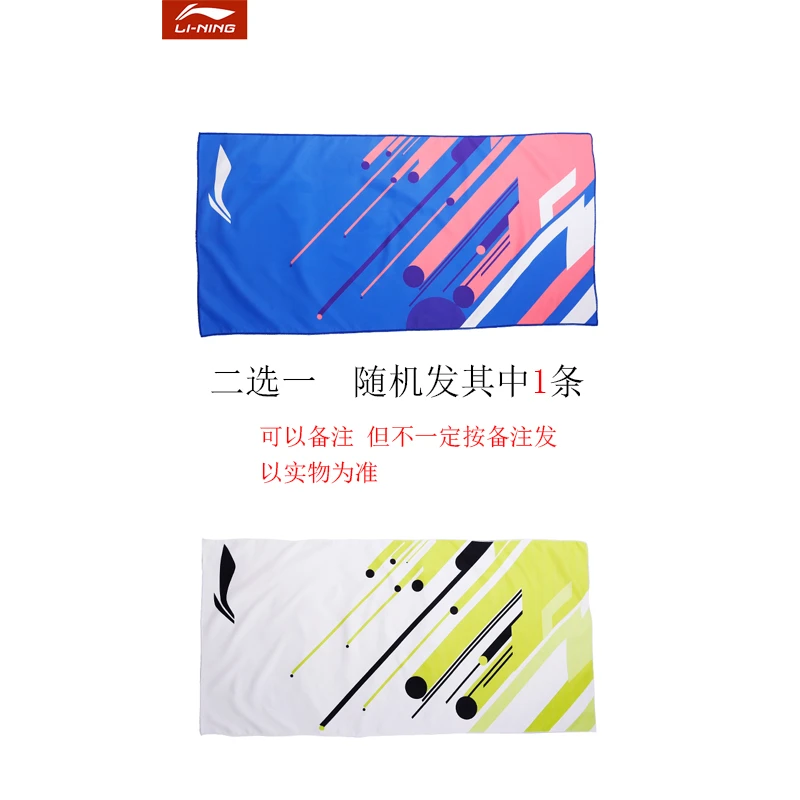 毛巾100*50cm