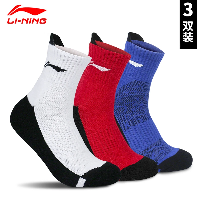 李宁羽毛球运动袜中筒加厚毛巾底篮球袜减震防滑专业袜AWST157