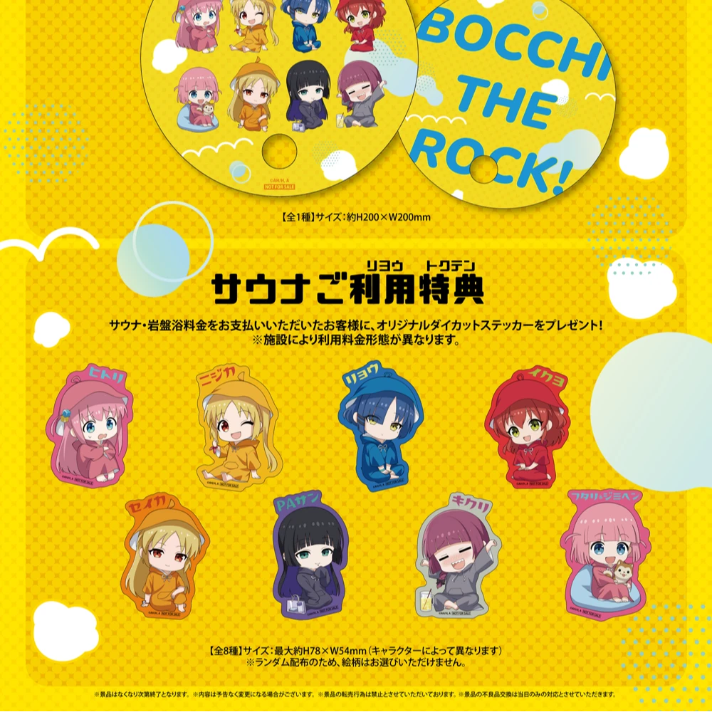 孤独摇滚桑拿温泉联动日谷正版吧唧亚克力砖盲抽特典买三送一