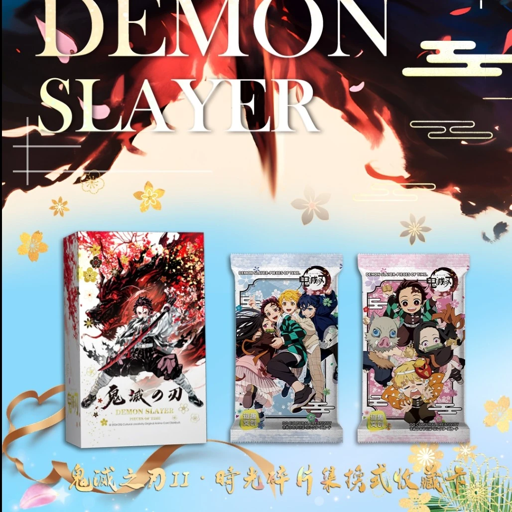 逗趣文创鬼灭之刃第二弹时光碎片稀有炭治郎祢豆子收藏卡牌卡片