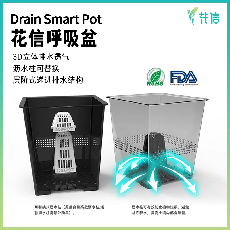 花信elvesay呼吸盆热植透气多肉盆方形龙舌兰盆耐用花盆防烂根