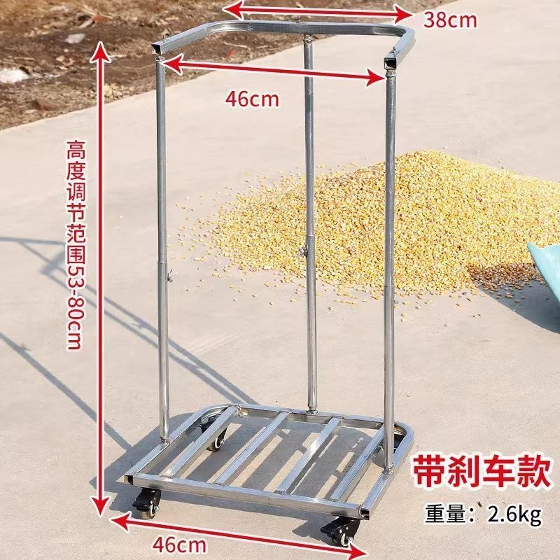 撑袋神器撑袋器装袋器灌袋器装袋子支架可移动装袋器
