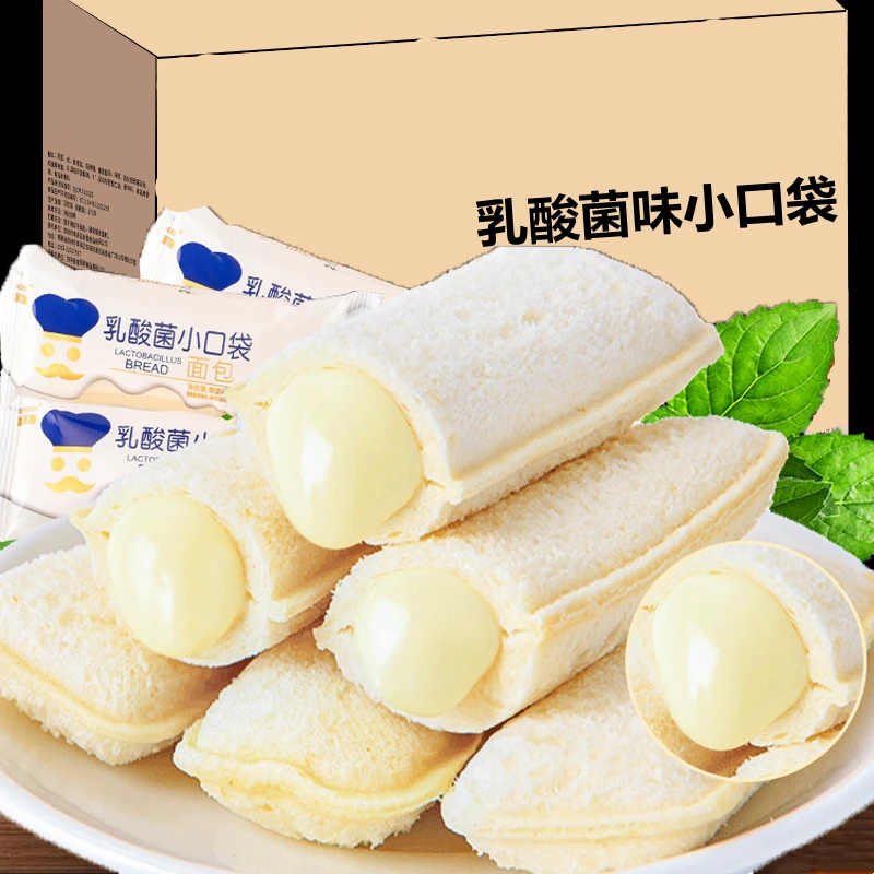 乳酸菌味小口袋面包整箱蛋糕网红小零食小吃健康早餐休闲食品