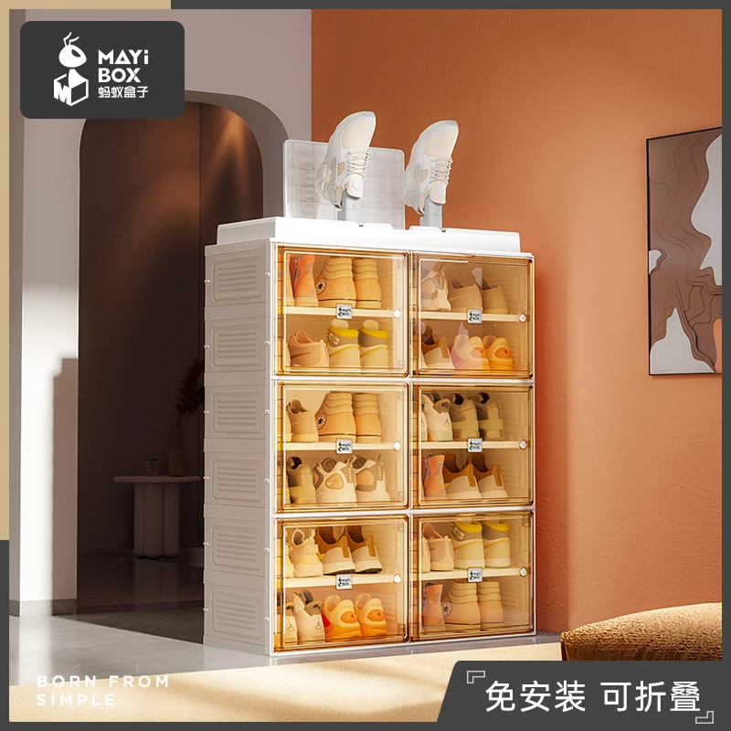蚂蚁盒子加热简易除臭鞋柜卧室玄关主卧进门鞋柜鞋柜鞋子收纳盒