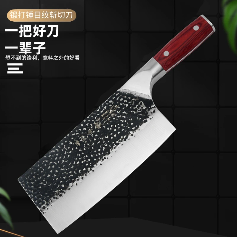【粉丝福利】李匠世家不锈钢锻打斩切两用菜刀厨房家用切片刀砍骨刀