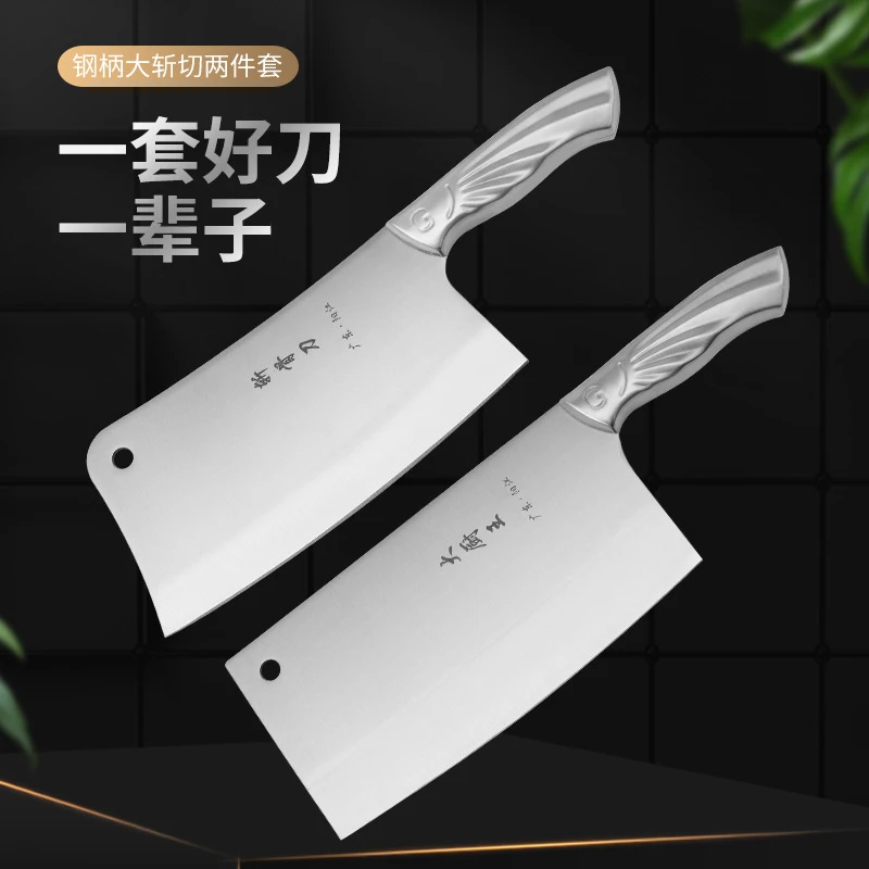 【粉丝福利】李匠世家豪华钢柄斩切两件套厨房家用菜刀砍骨切片刀具