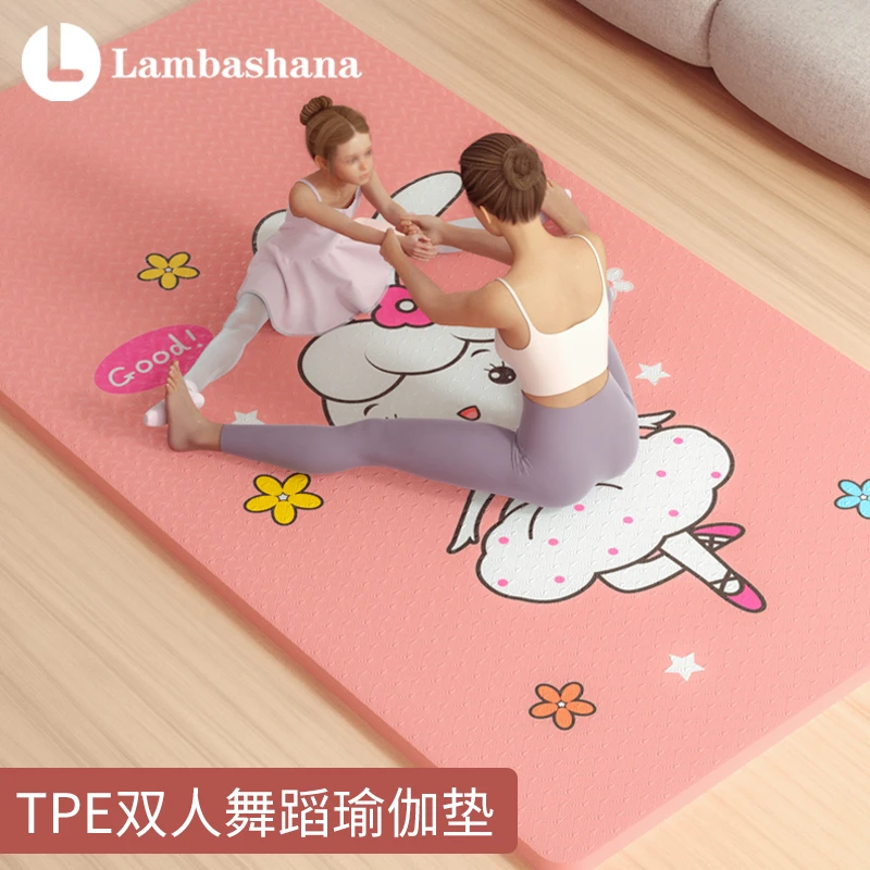 加宽加厚防滑舞蹈垫亲子瑜伽健身练功地垫环保TPE卡通跳舞隔音垫