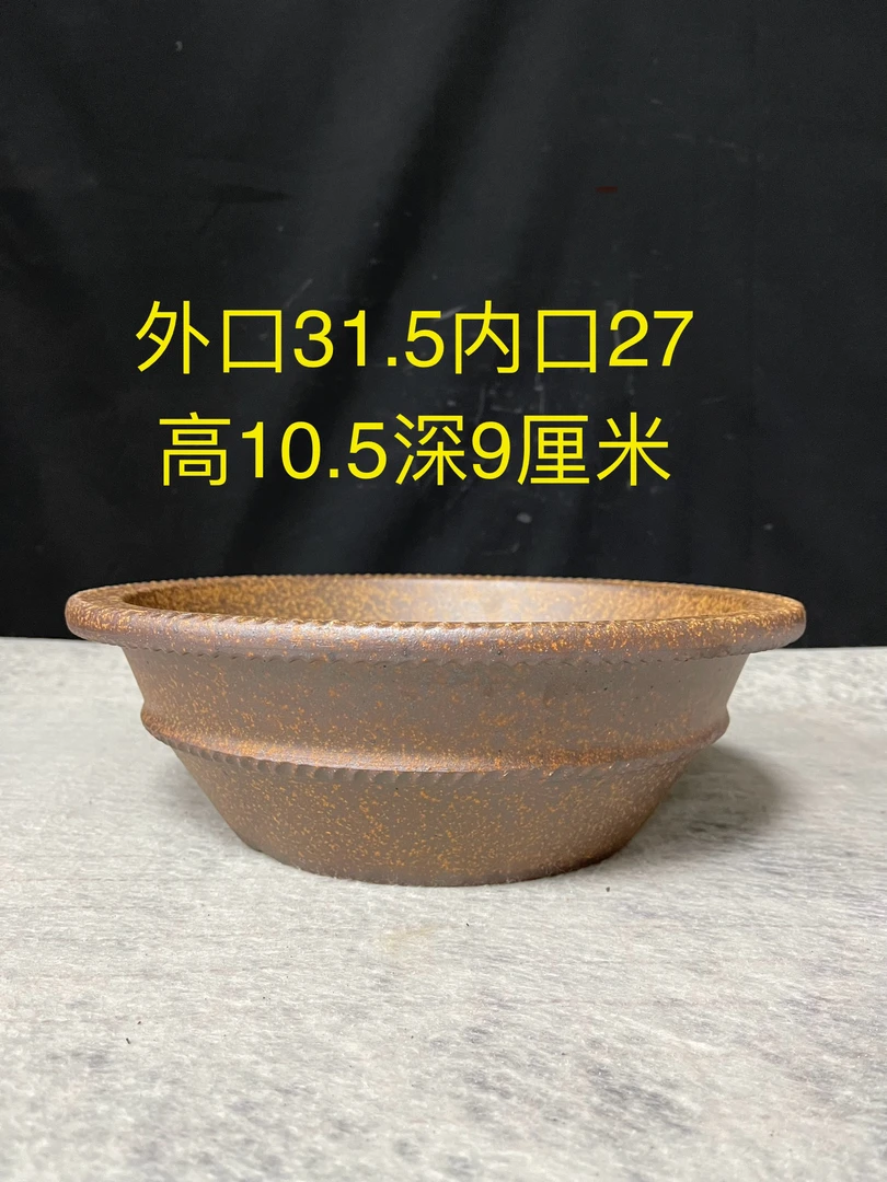 高温柴烧窑变紫砂圆盆腰带圆盆口31.5高10.5厘米厂家批发直销